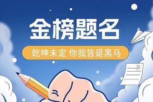 皇马官方晒对阵瓦伦西亚海报：吕迪格、卡马文加、迪亚斯出镜