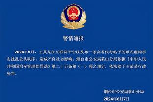 罗滕：如果巴黎或皇马欧冠出局，姆巴佩就会宣布加盟皇马