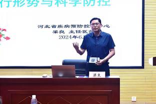 鹈鹕主帅：锡安的防守能激发整个球队 今天他表现非常出色