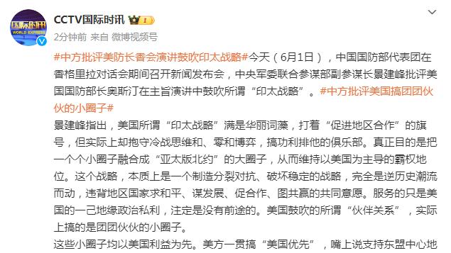 恩比德：张伯伦在联盟中完成了所有成就 能和他相提并论很酷