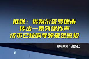 毛剑卿：上一届12强赛，如果全部用归化说不定真能进世界杯