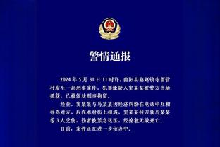 罗梅罗：本赛季是我加盟热刺后最享受的赛季，我们能实现伟大目标