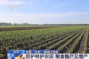 大写的RESPECT！曼联vs考文垂赛前，瓜帅：请尊重考文垂