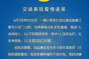 库里：此前冲前6是我们动力 但若打得像今晚这样谁在乎你排第几？