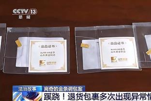 维拉第5次在顶级联赛16轮后拿至少35分，此前4次有3次夺冠