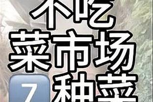 外线开火！老鹰半场三分26投14中 命中率高达53.8%