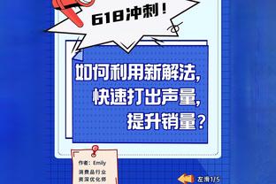 澳波：这是我们第一场没有机会的比赛，但我对此并不担心