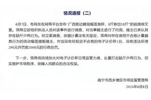 CBA前两个阶段本土球员MVP榜：阿不都居首 胡金秋第2 孙铭徽第3