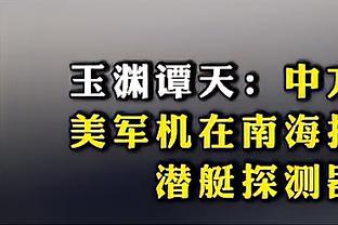 在野球场遇到这种天赋异禀的选手，你该怎么办？