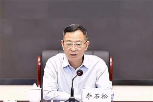 鹈鹕主帅谈球队出现8次进攻犯规：恕我直言 我看到了很多假摔